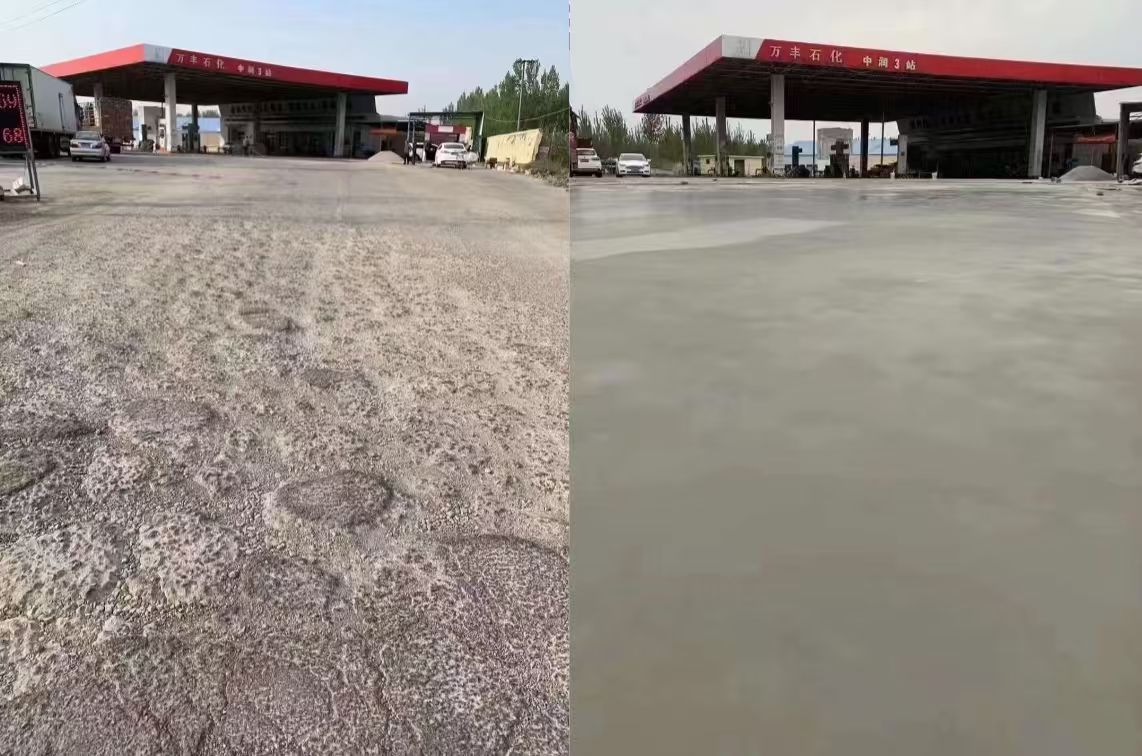 秦皇岛水泥道路抢修料 混凝土地面修补砂浆