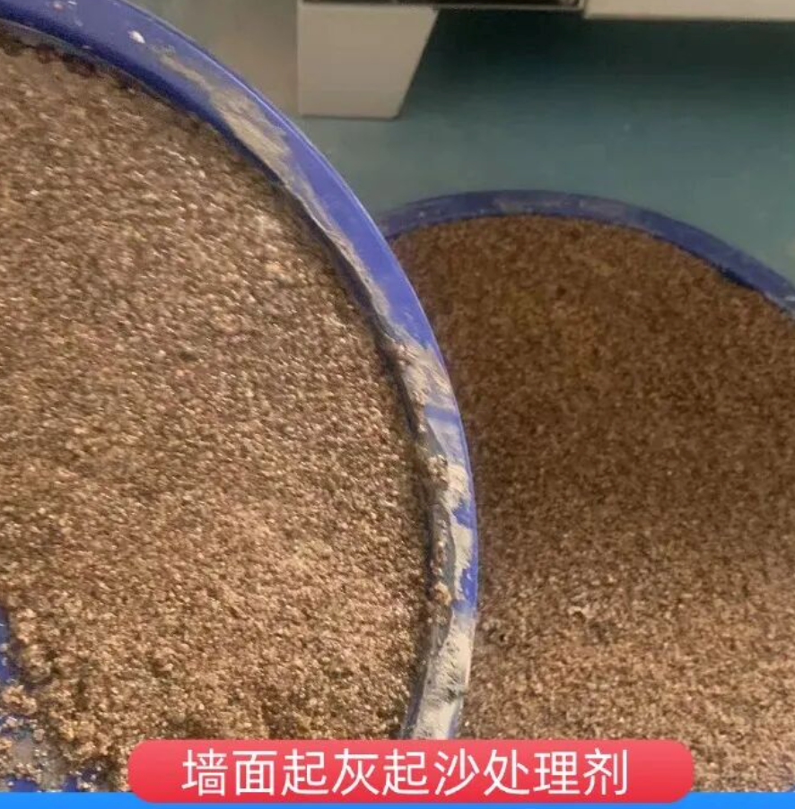 秦皇岛墙面起灰起沙处理硬化剂工作原理