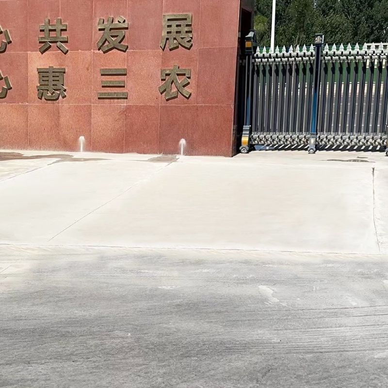 秦皇岛路面快速通车修补料