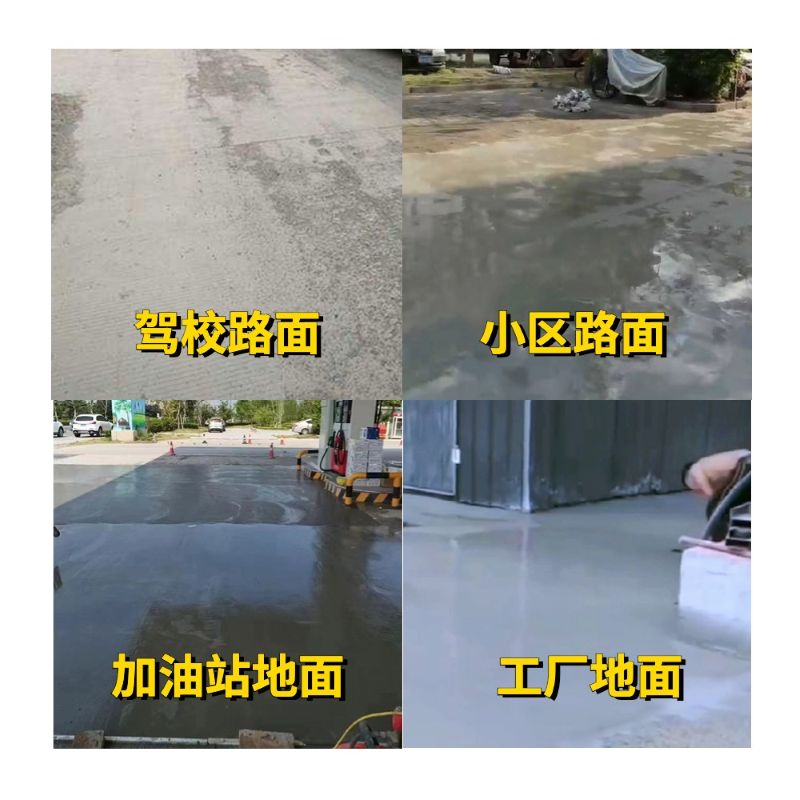 秦皇岛老旧道路翻新快速解决方案