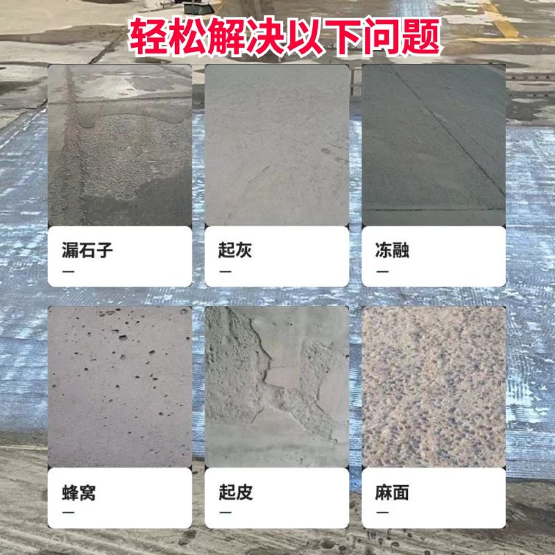 秦皇岛低碳市政修补材料简单快速修补道路恢复交通
